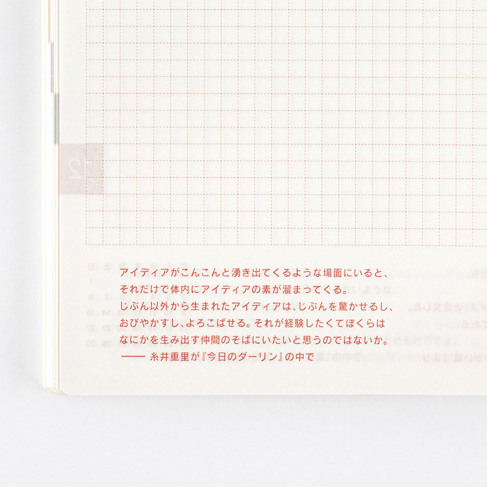 Hobonichi A5 Cousin Avec 2024 / 6-Month x 2 Book Set