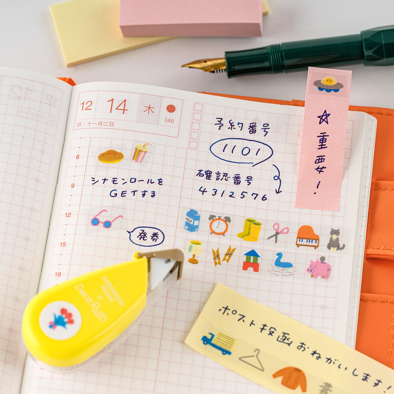 Hobonichi x Plus : Familiar Sights by Kanako Kagaya This Deco Rush is an original for the Hobonichi Techo and matches that matches the Cover on Cover and Clear Cover by Kanako Kagaya Deco Rush is a decorative tape that works like a correction tape and provides an easy way to spruce up your techo pages with a cute look.