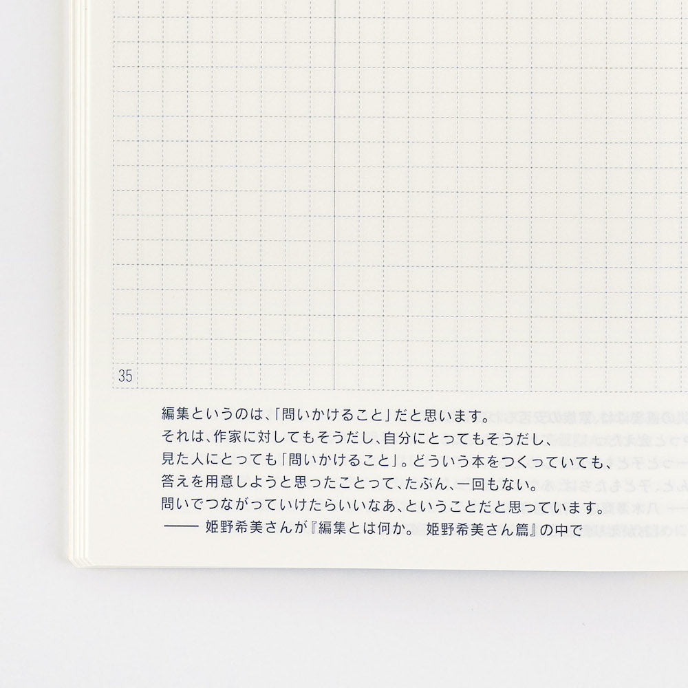 Hobonichi Techo A6 Day Free 2024