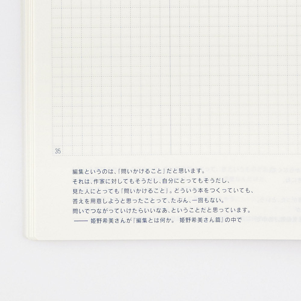 Hobonichi Techo A5 Day Free 2024