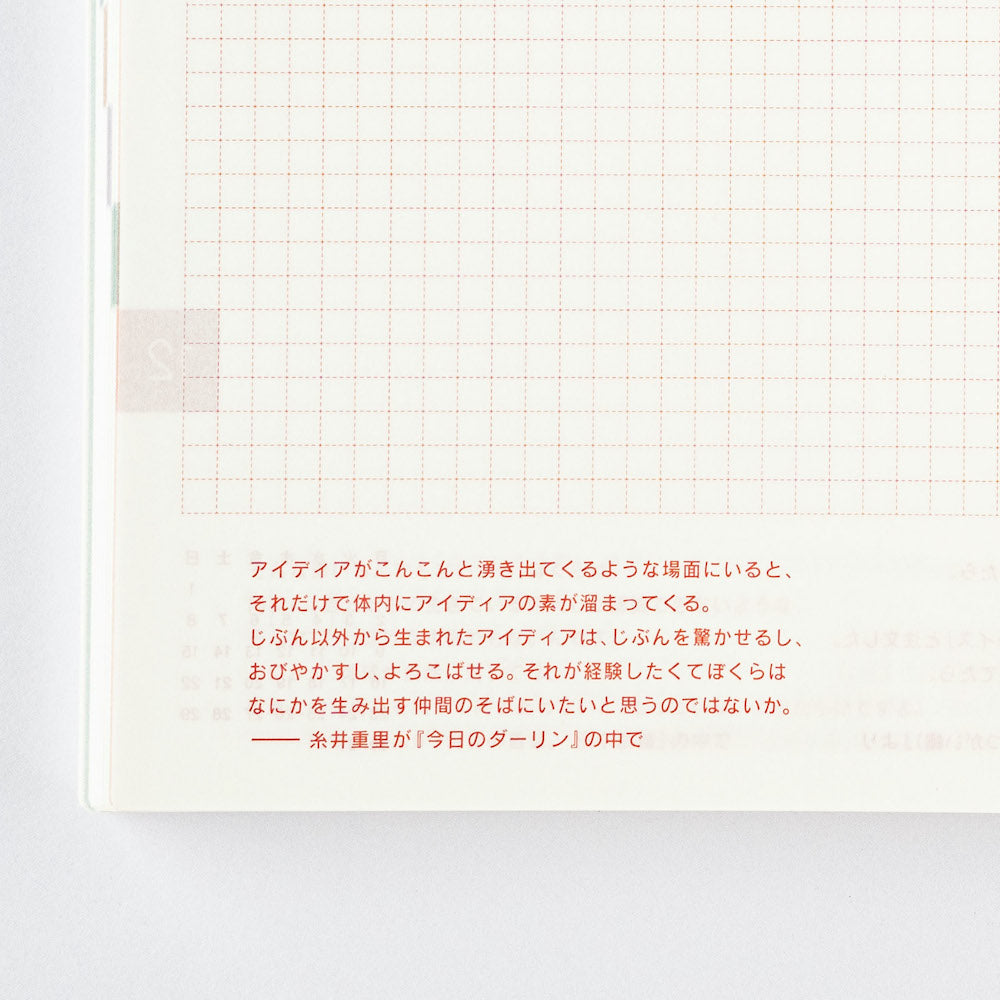 Hobonichi A5 Cousin Book 2024 JAPANESE version