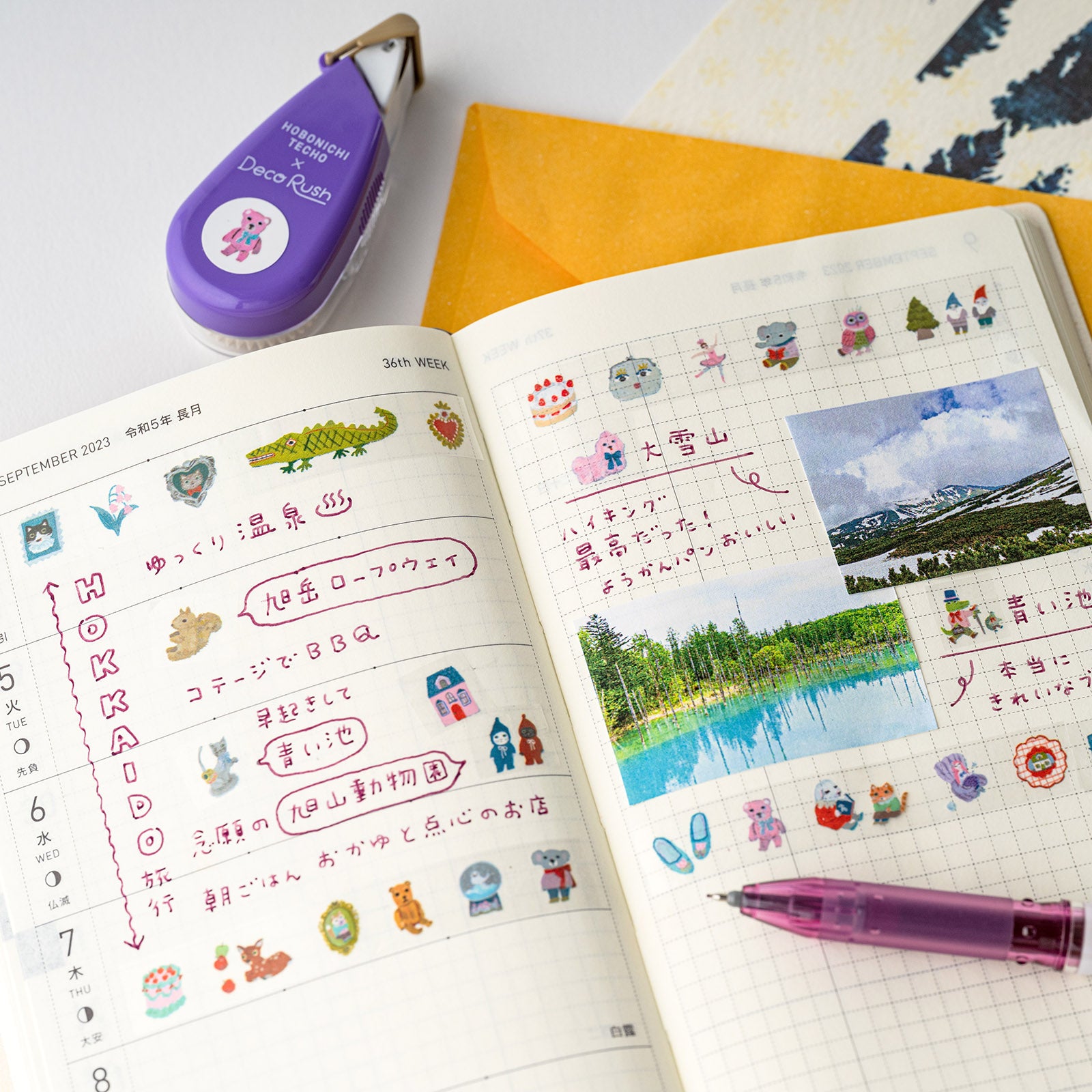 Hobonichi x Plus : Little Gifts by Yumi Kitagishi This Deco Rush is an original for the Hobonichi Techo featuring illustrations from Yumi Kitagishi’s techo cover.  Deco Rush is a decorative tape that works like a correction tape and provides an easy way to spruce up your techo pages with a cute look.