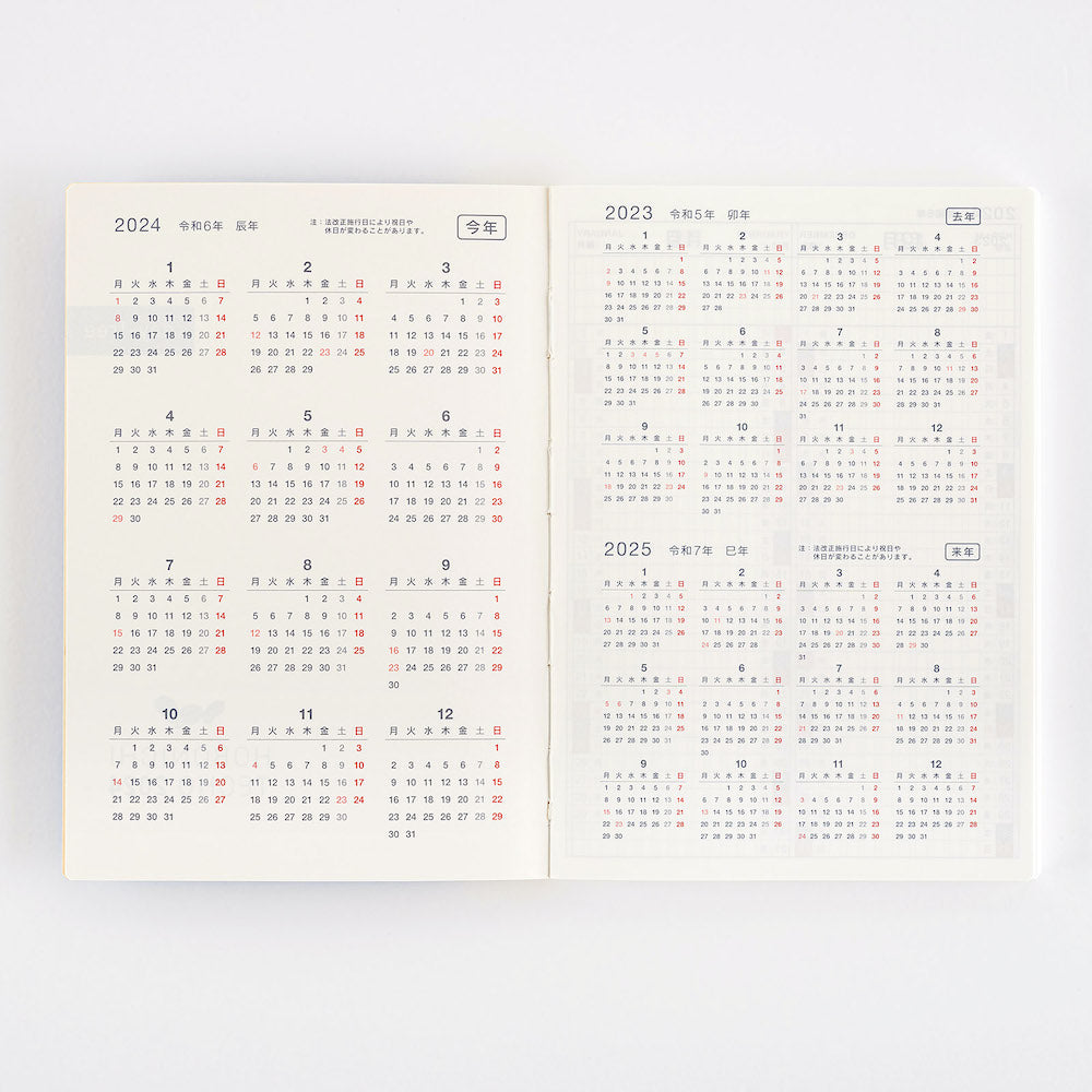 Hobonichi Techo A6 Day Free 2024