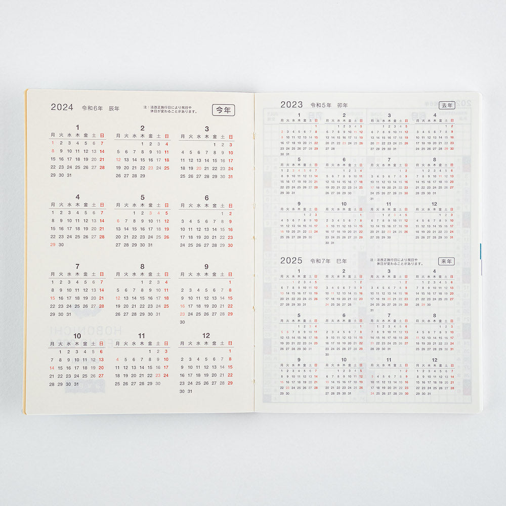 Hobonichi Techo Original Avec Books A6 Size 2024 / 6-Month x2 Book Set