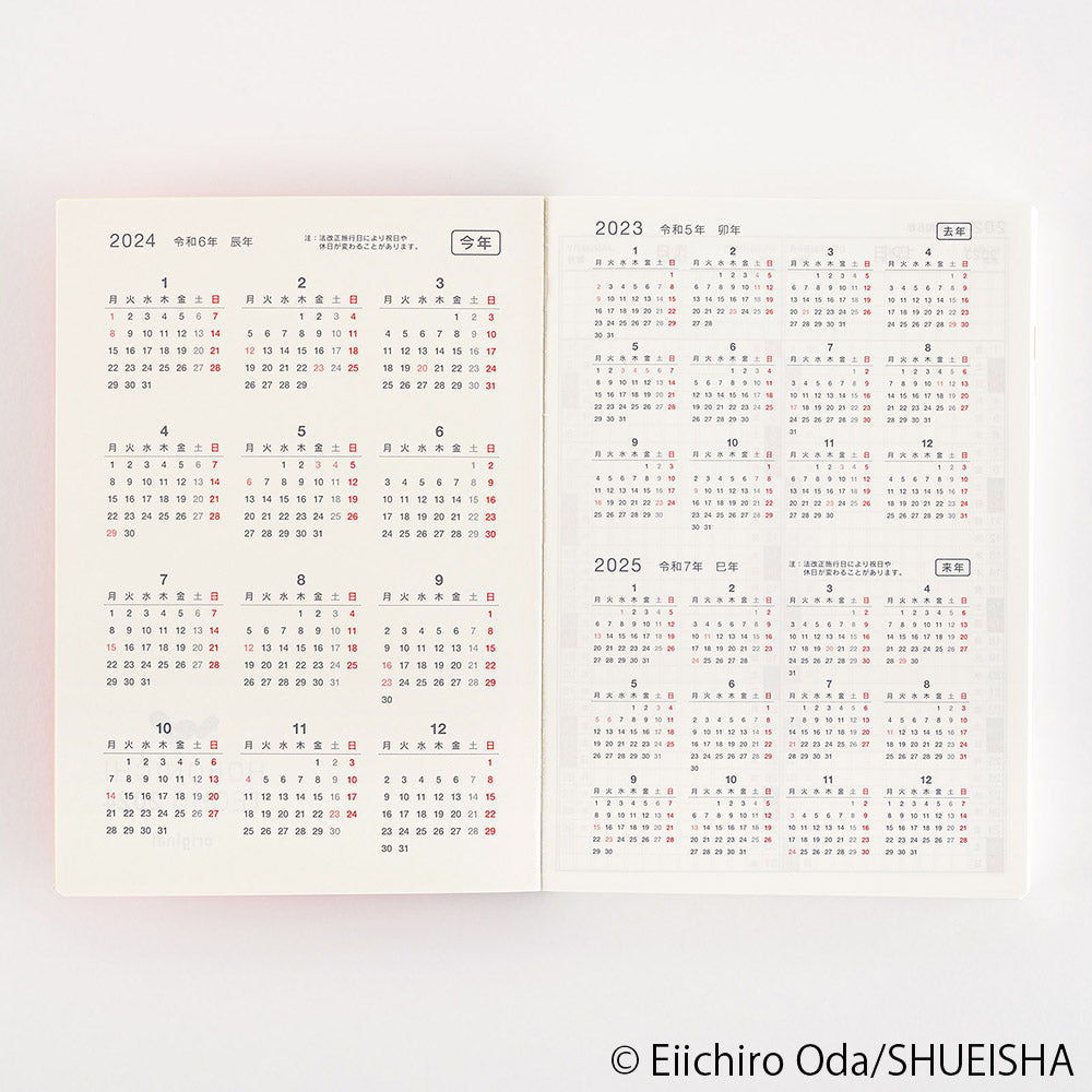 Hobonichi Techo A6 Original Book - One Piece Edition 2024 JPN Special edition in collaboration with manga One Piece. Hobonichi A6 Original is the Japanese edition of beloved Hobonichi techo A6 size planner. It has the same basic features as A6 planner; one page for each day from January to December 2024, Monday start, daily quotes, lay-flat binding, amazing Tomoe River paper etc.