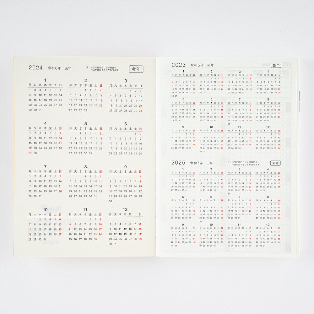 Hobonichi A6 Original Book 2024 in Japanese