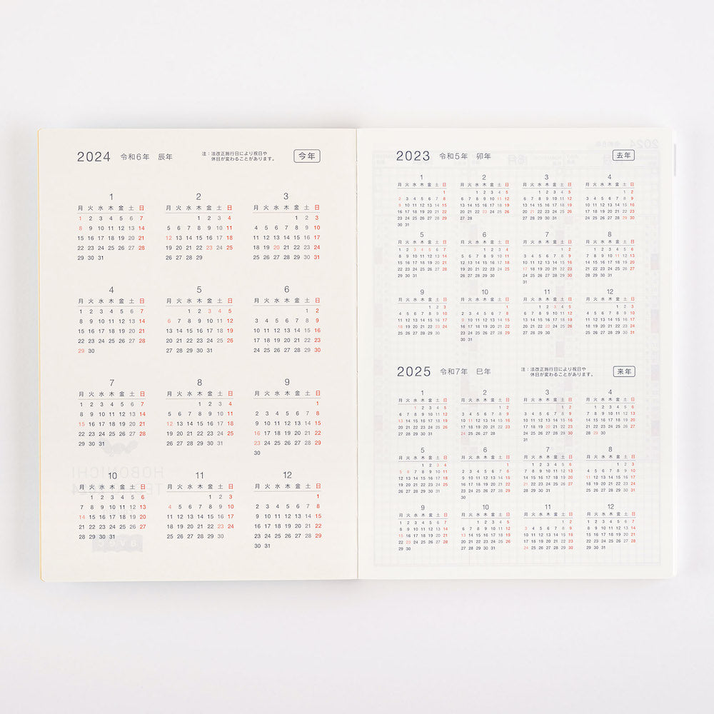 Hobonichi A5 Cousin Avec 2024 / 6-Month x 2 Book Set