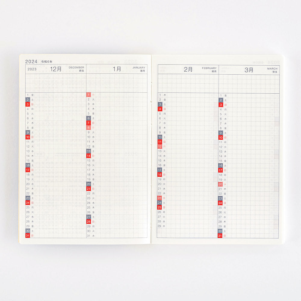 Hobonichi Techo A6 Day Free 2024