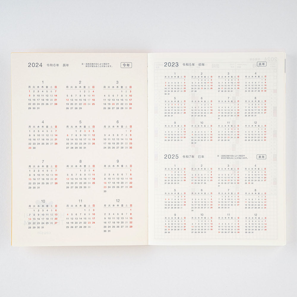 Hobonichi A5 Cousin Book 2024 JAPANESE version