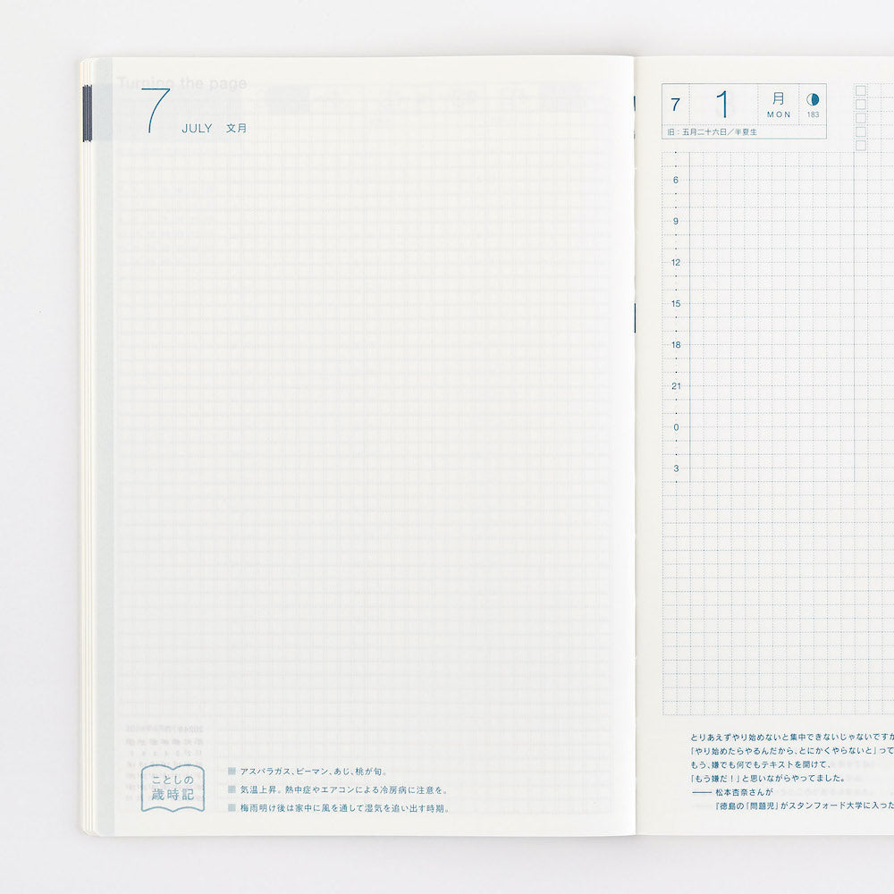 Hobonichi A5 Cousin Avec 2024 / 6-Month x 2 Book Set