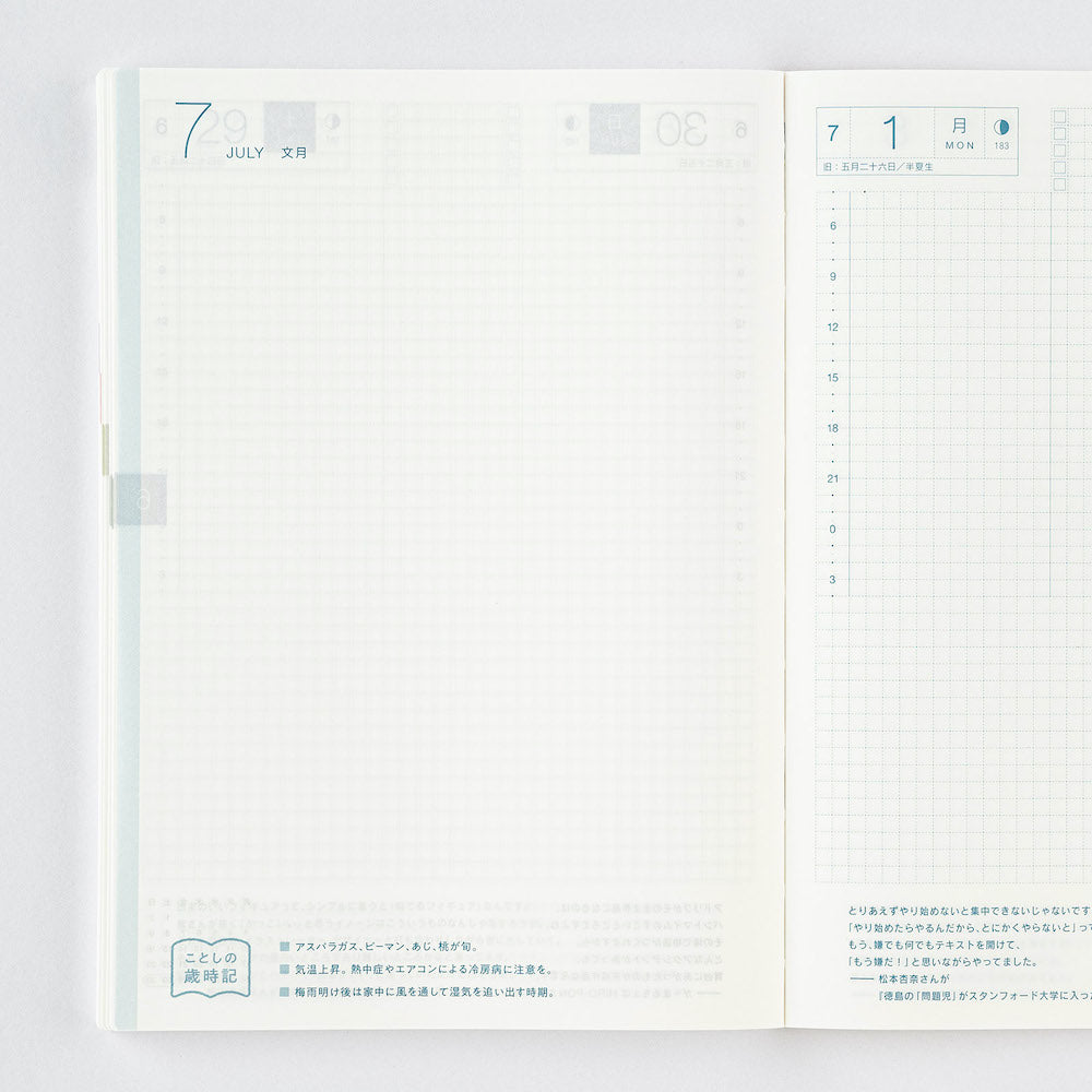 Hobonichi A5 Cousin Book 2024 JAPANESE version