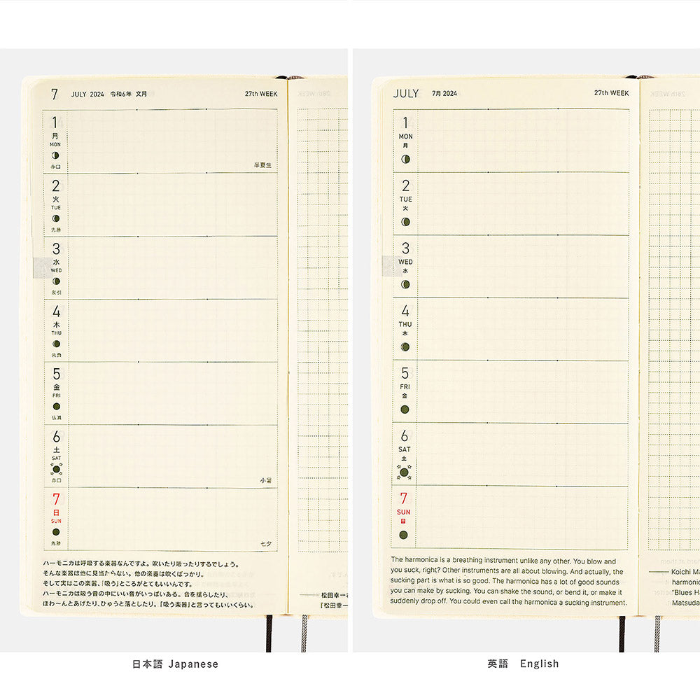 Hobonichi Weeks Paper Series: Black Gingham 2024 ENG