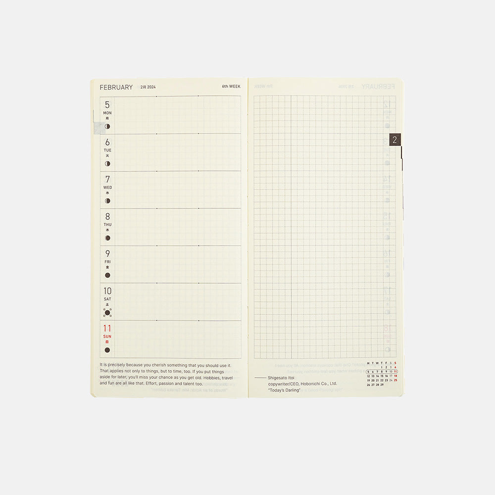 Hobonichi Mega Weeks Sneaker: Raspberry 2024 ENG