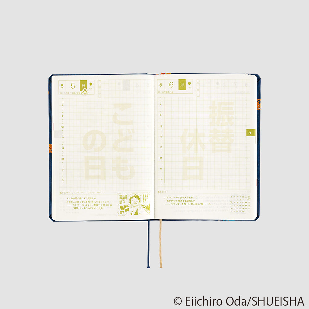 Hobonichi HON A6 2024 ONE PIECE magazine: Like the Sun JPN  The Hobonichi Techo HON has a hardcover design already attached to the book. HON has the same basic features as A6 original; one page for each day from January to December 2024, Monday start, daily quotes, lay-flat binding, amazing Tomoe River paper etc. 