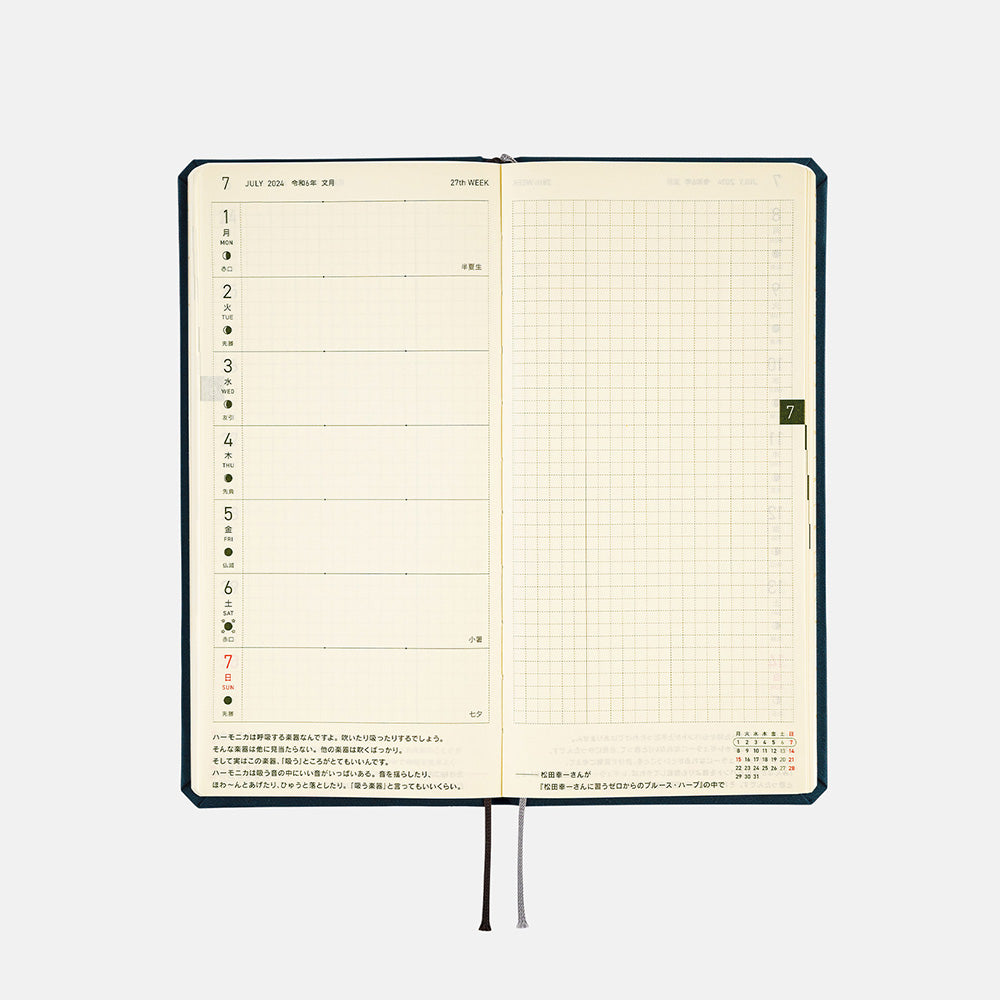 Hobonichi Weeks Yumi Kitagishi: Take a Look 2024 JPN