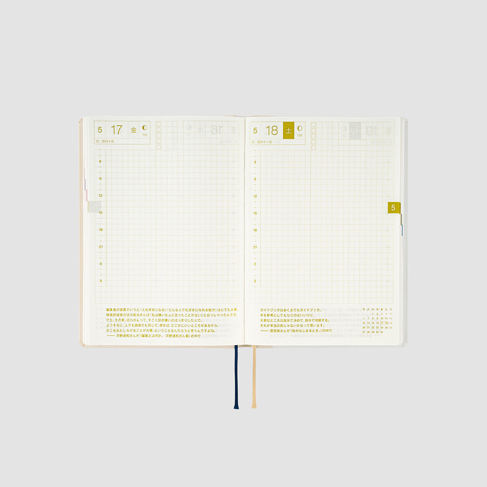 Hobonichi HON A6 2024 JPN Tomitaro Makino: Yamazakura