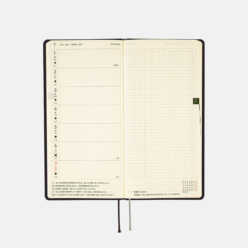 Hobonichi Weeks Paper Series: Black Gingham 2024 JPN