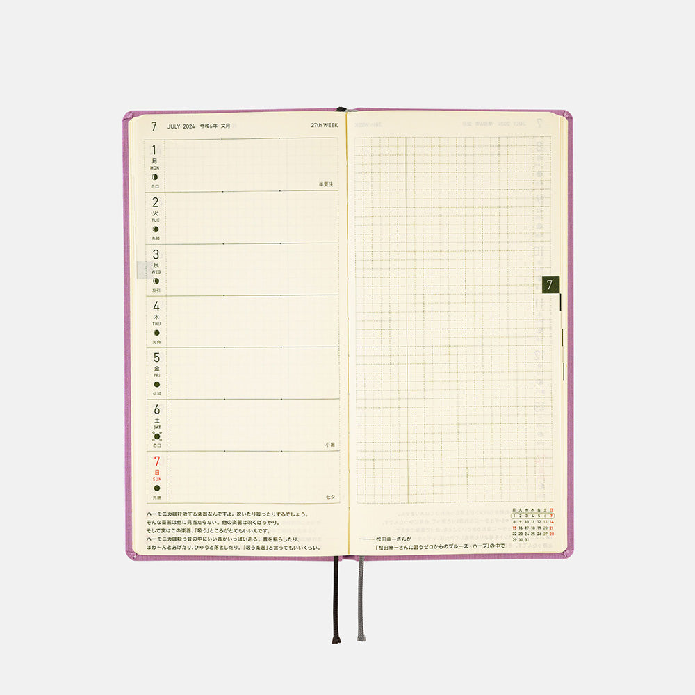 Hobonichi Weeks Colors: Lavender 2024 JPN