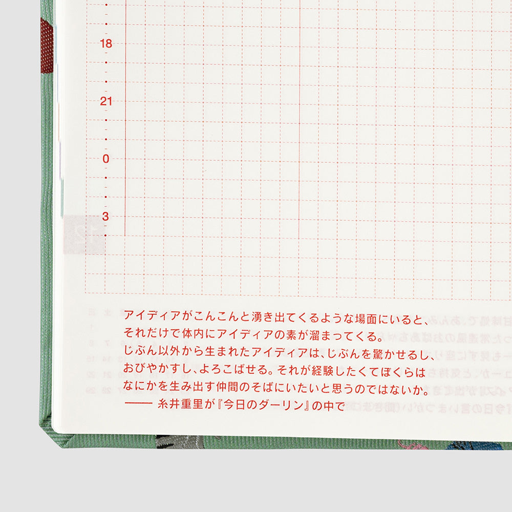 Hobonichi HON A6 2024 JPN Bow & Tie: Cats & Me