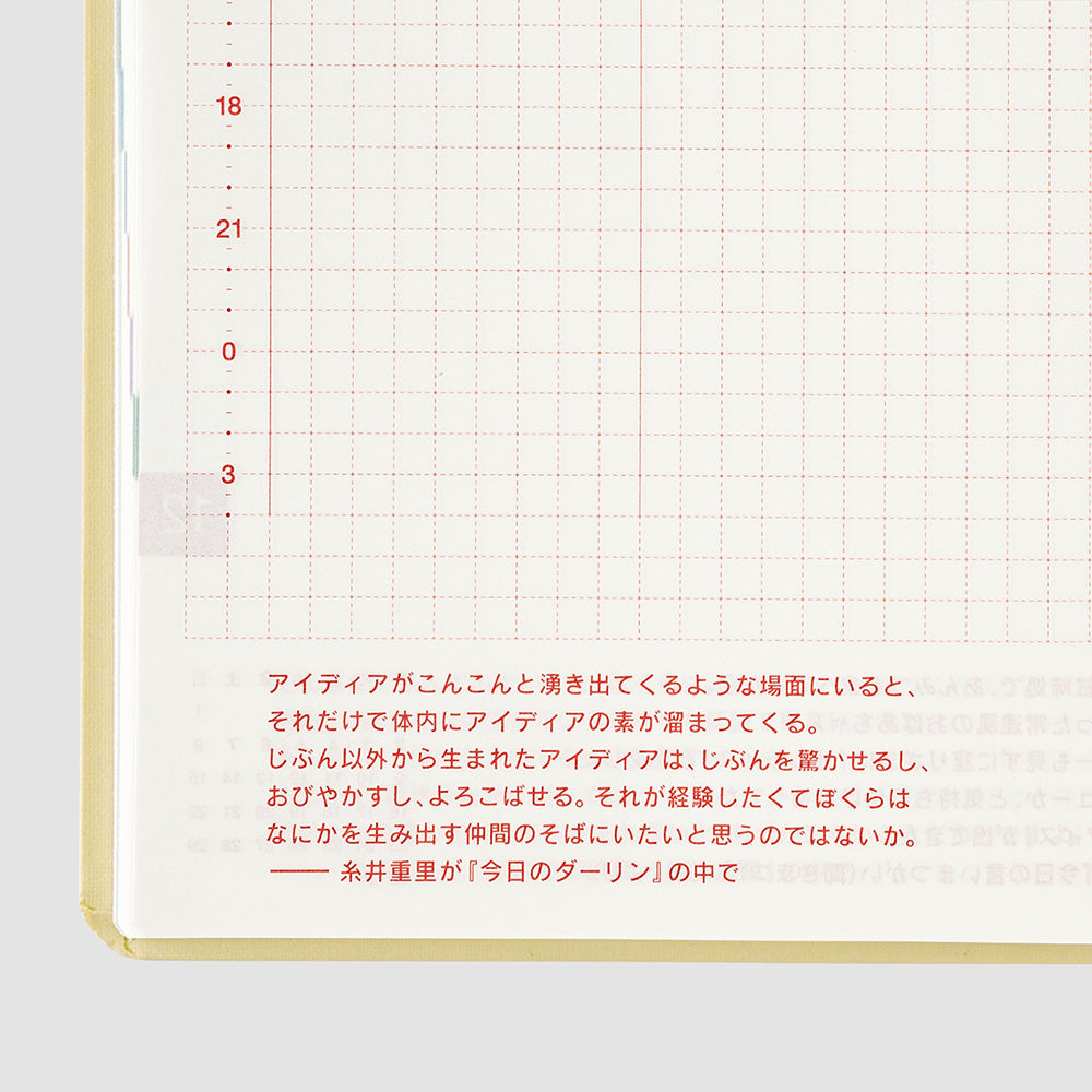 Hobonichi HON A6 2024 JPN Slash (Ivory)