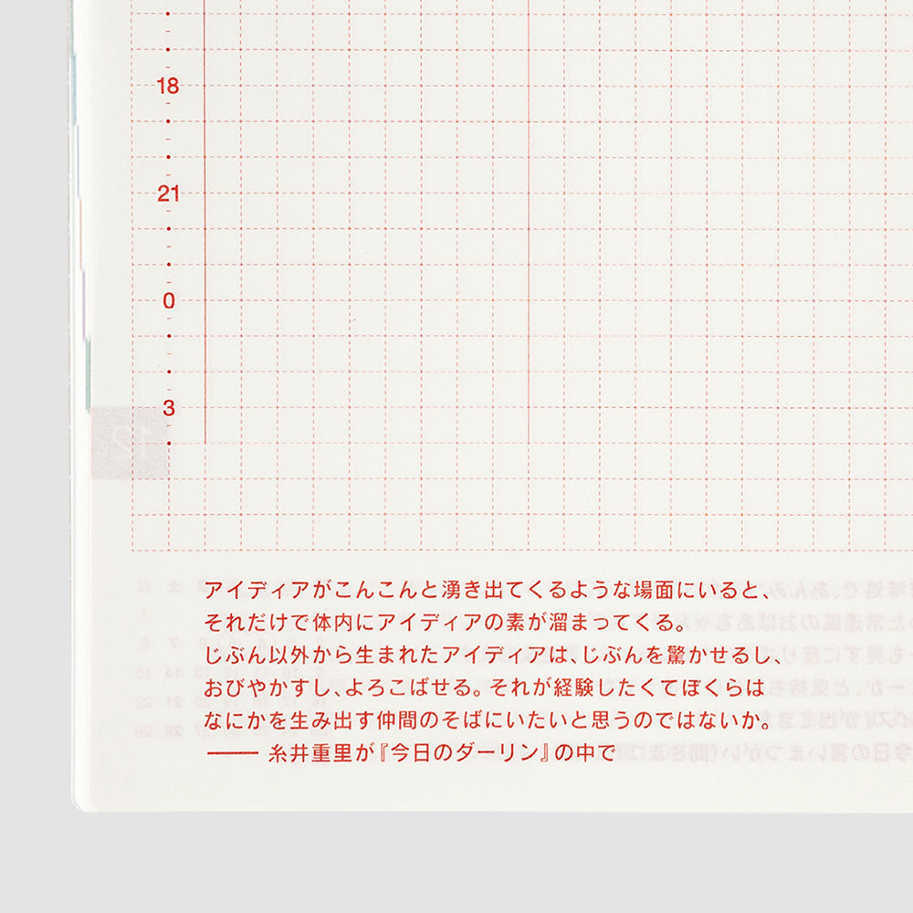 Hobonichi HON A6 2024 Paper Series: Black Gingham