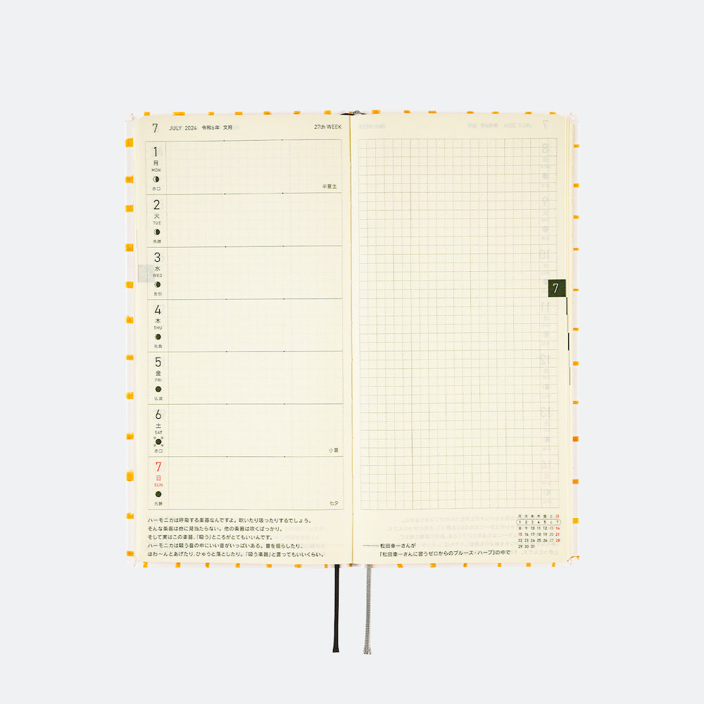 Hobonichi Weeks Jin Kitamura: Love it (Panda) Yellow Plaid 2024 JPN