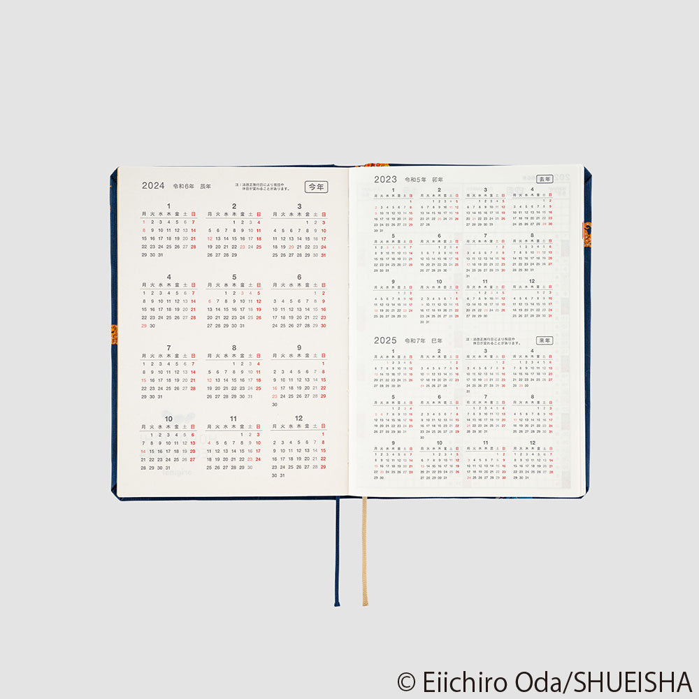 Hobonichi HON A6 2024 ONE PIECE magazine: Like the Sun JPN The Hobonichi Techo HON has a hardcover design already attached to the book. HON has the same basic features as A6 original; one page for each day from January to December 2024, Monday start, daily quotes, lay-flat binding, amazing Tomoe River paper etc.