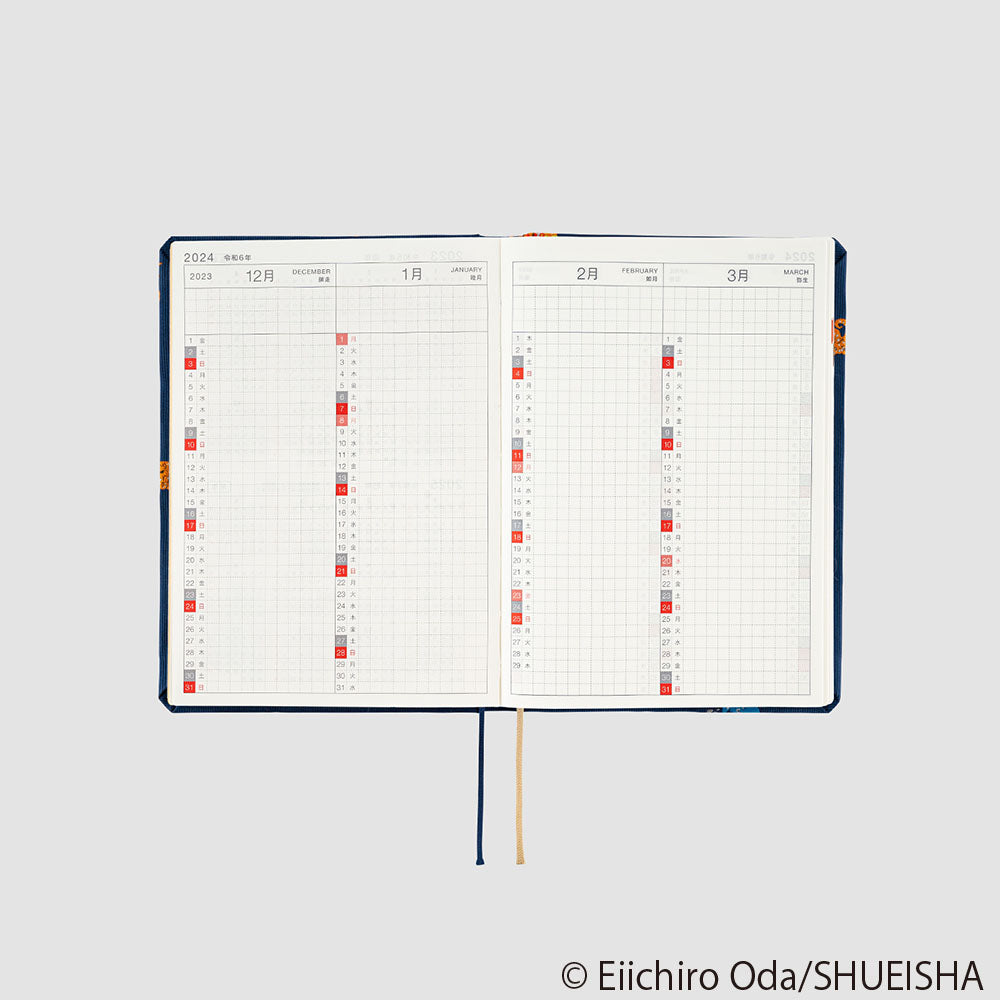 Hobonichi HON A6 2024 ONE PIECE magazine: Like the Sun JPN The Hobonichi Techo HON has a hardcover design already attached to the book. HON has the same basic features as A6 original; one page for each day from January to December 2024, Monday start, daily quotes, lay-flat binding, amazing Tomoe River paper etc.