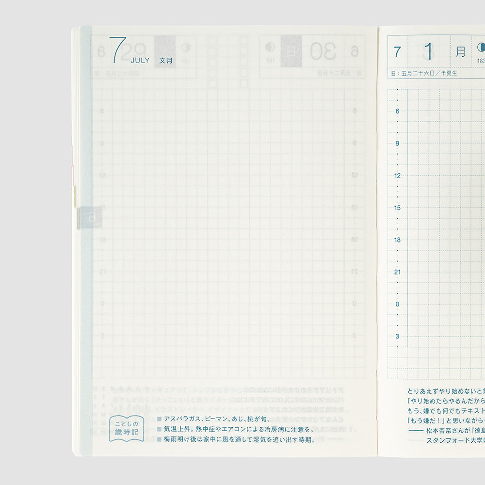 Hobonichi HON A6 2024 Paper Series: Black Gingham