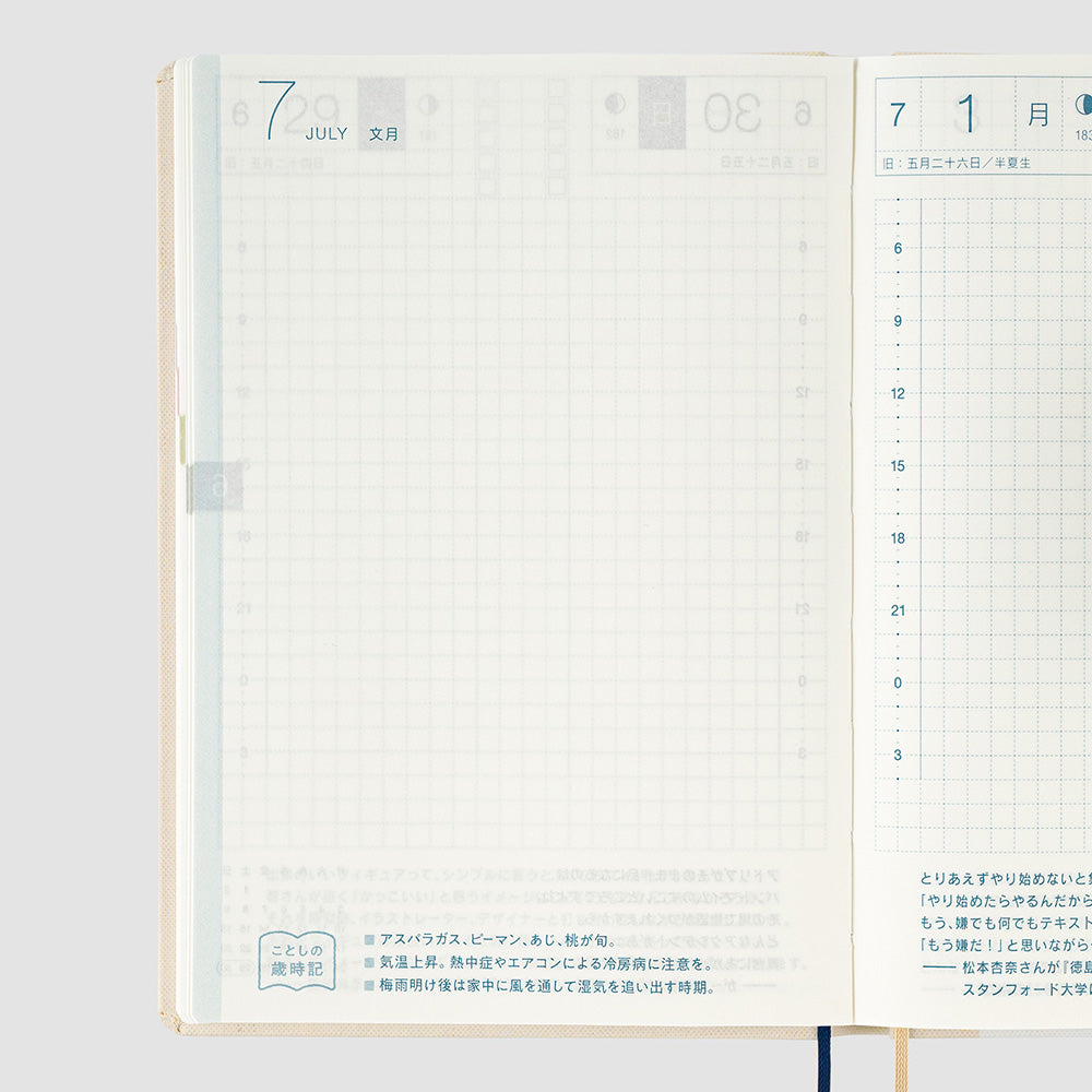 Hobonichi HON A6 2024 JPN Tomitaro Makino: Yamazakura