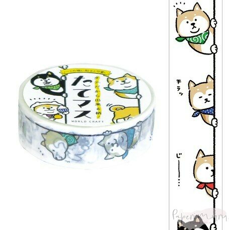 Washitape Peeking Dogs