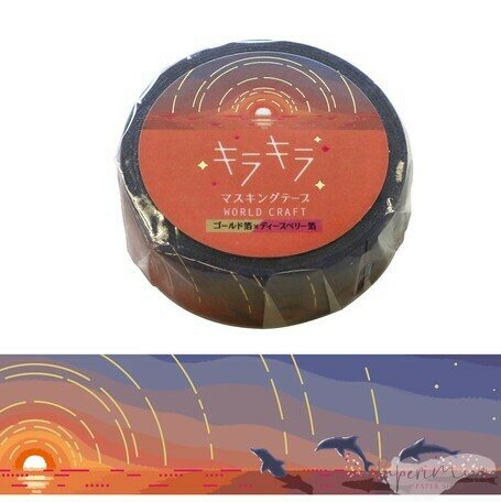 Washitape Sunset Foil