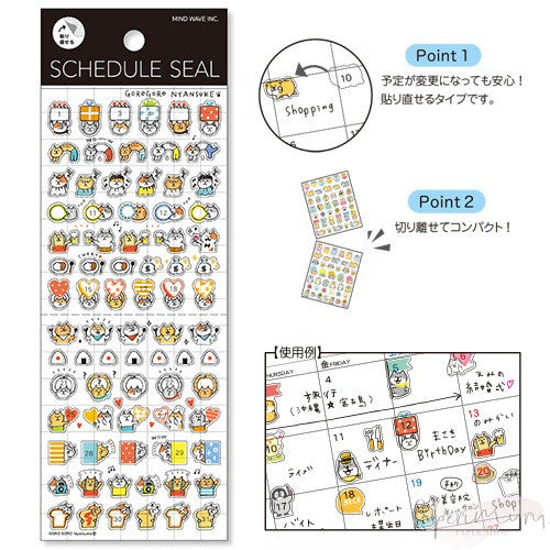 Schedule Seal Sticker Gorogoro Nyansuke Cat