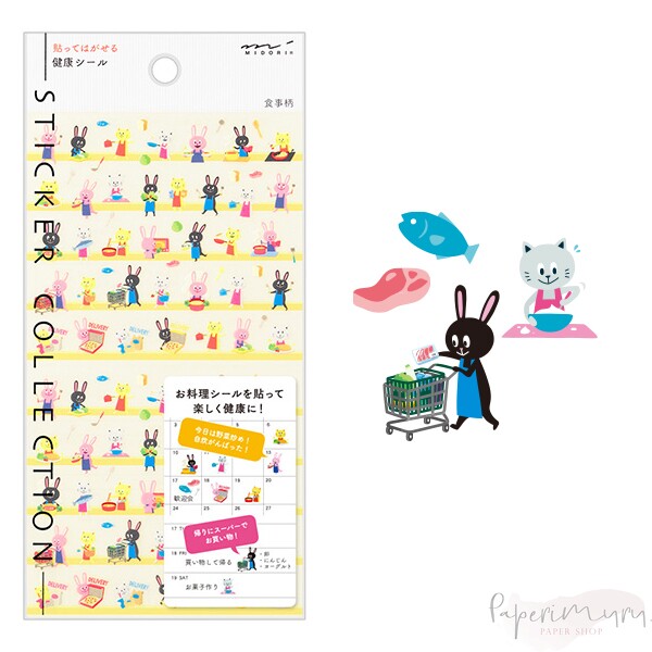 Diary Sticker Health Meal