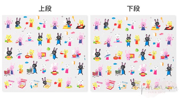 Diary Sticker Health Meal