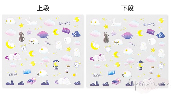 Diary Sticker Health Sleep