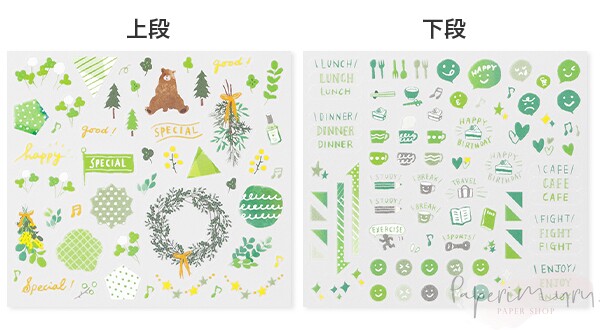 Diary Sticker Color Green