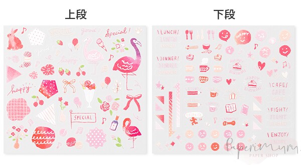 Diary Sticker Color Pink