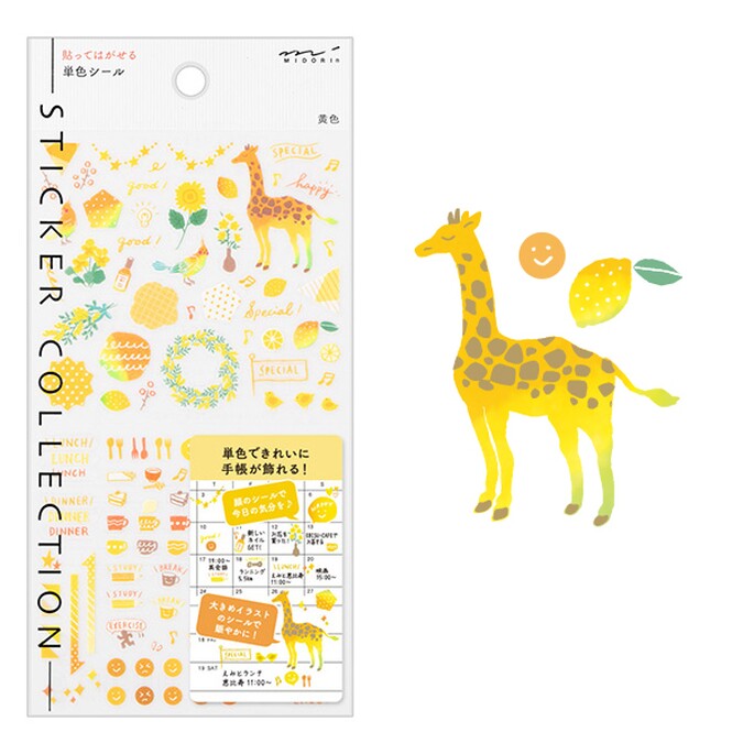 Diary Sticker Color Yellow