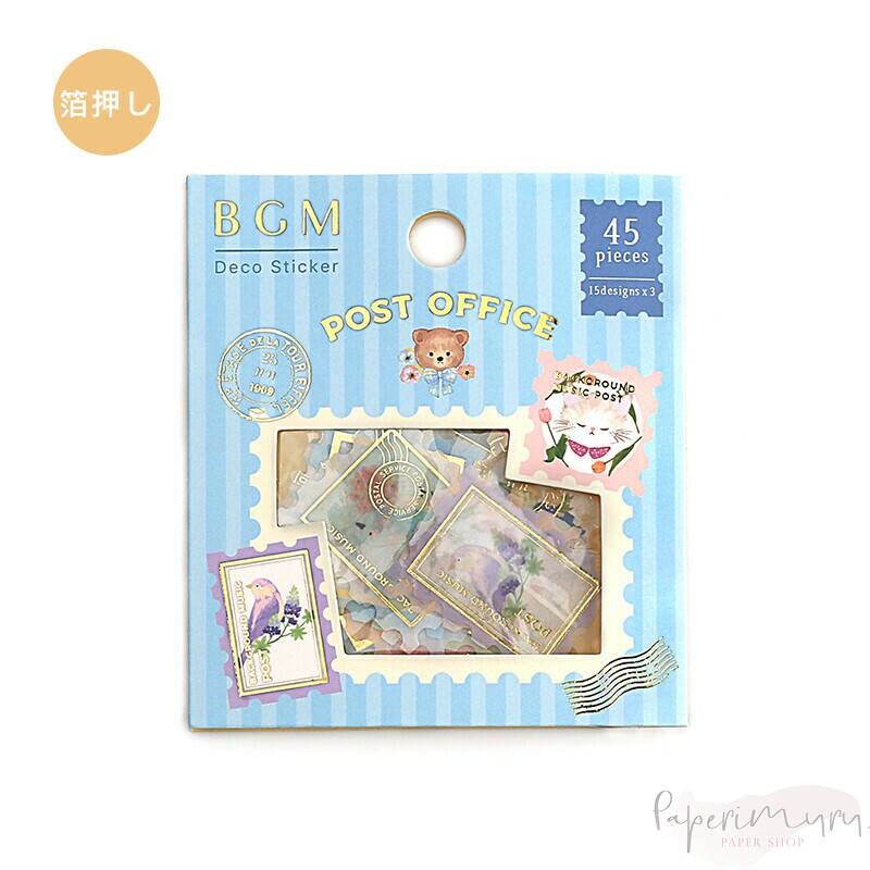 Washi Sticker Flakes Post Office Animal