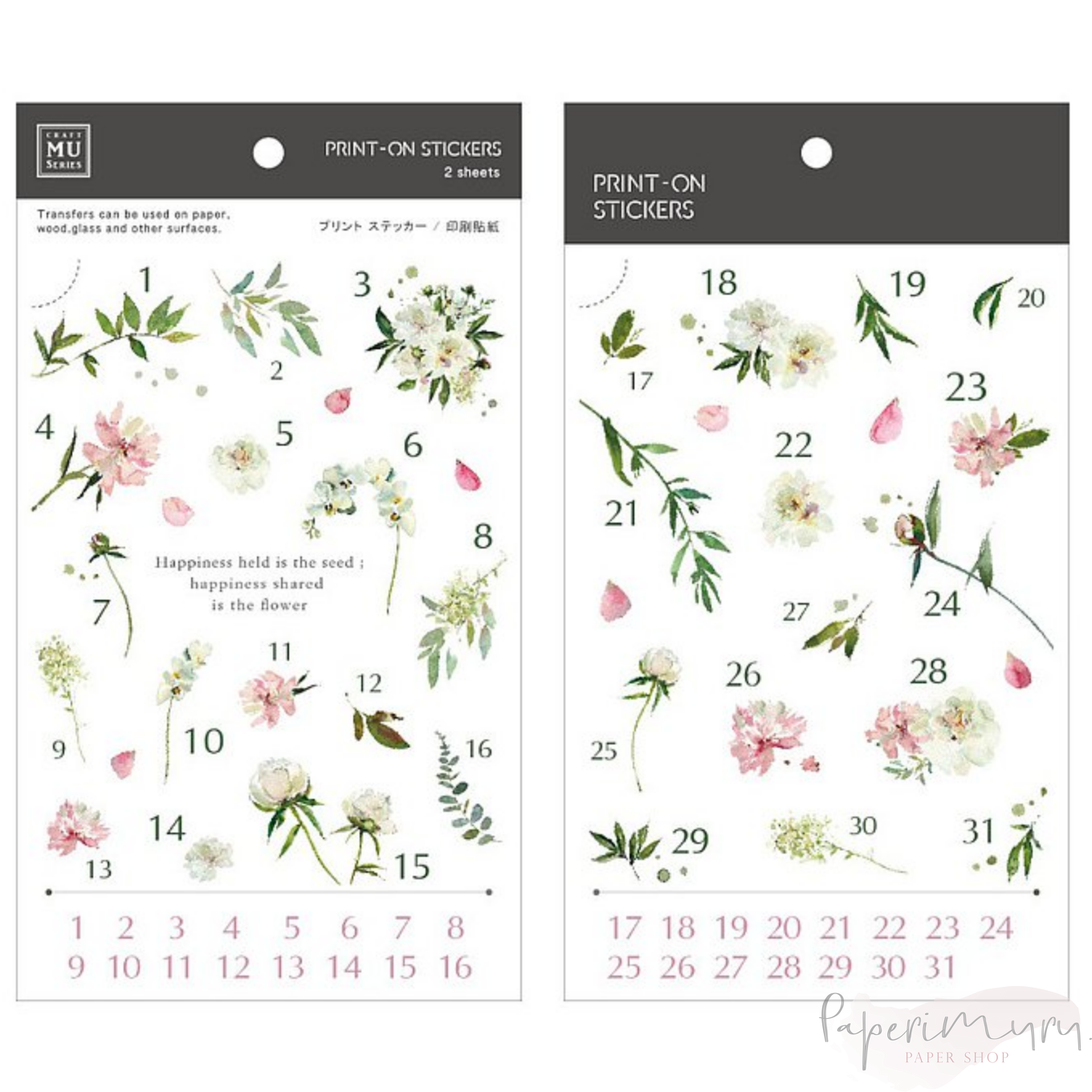 MU Print-ON Sticker 1168