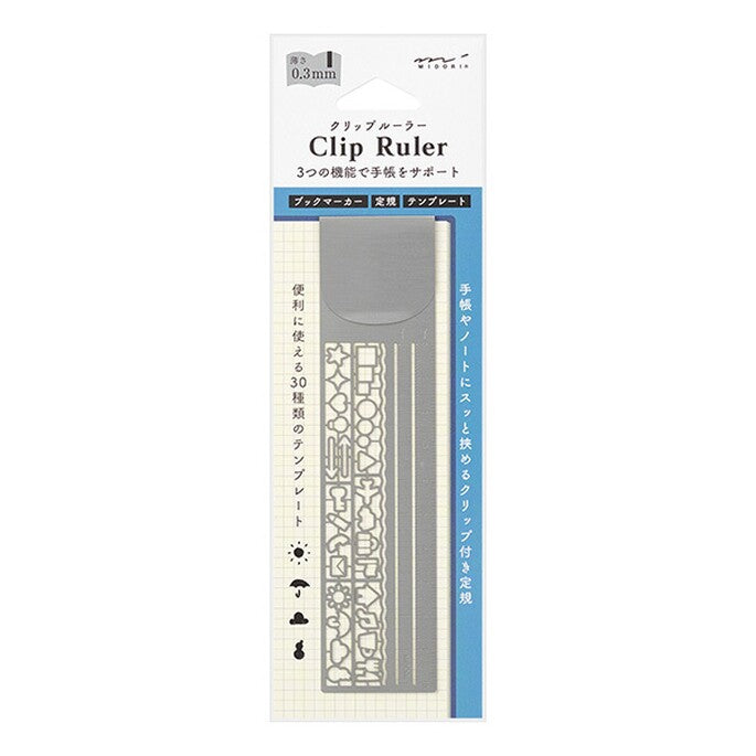 Clip Ruler Silver