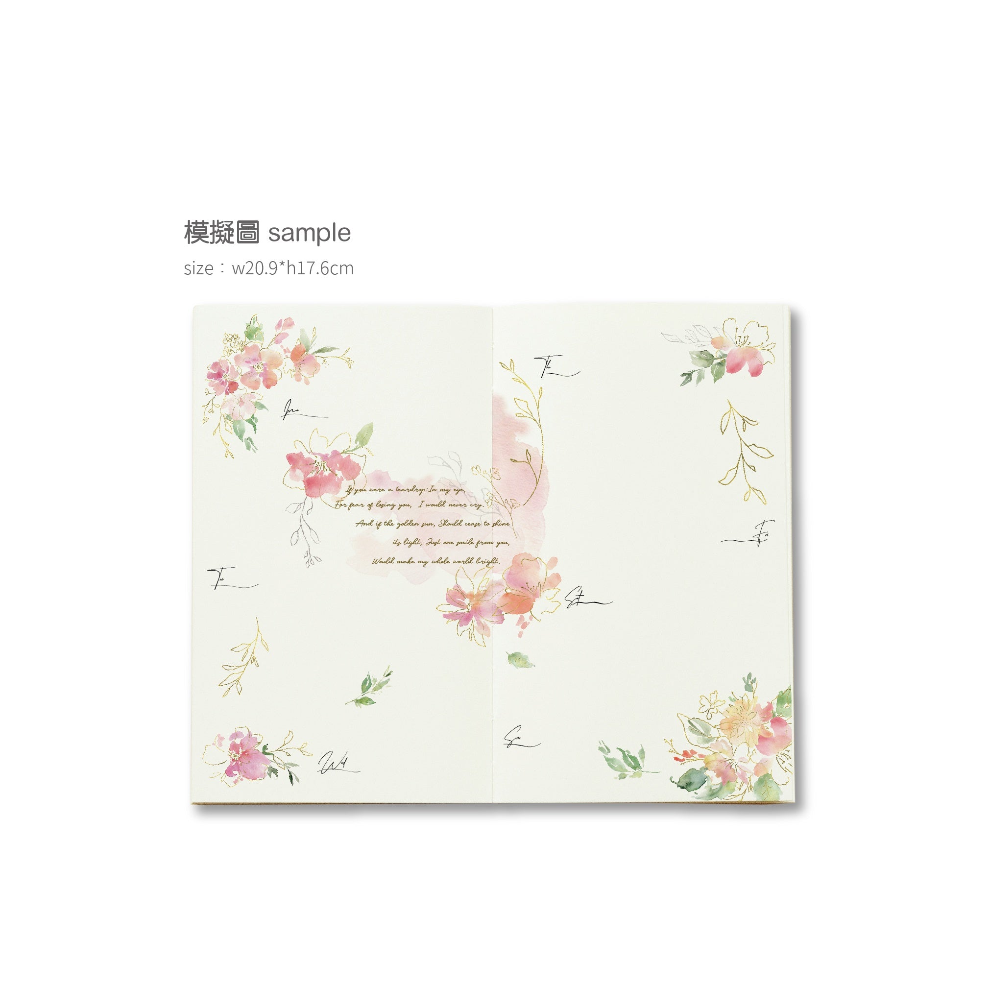 MU Print-ON Sticker 1190