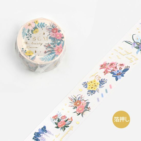 20mm Foil Washitape Flower Drop