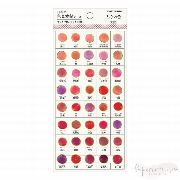 Tracing Paper Stickers Red