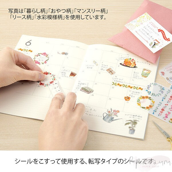 Transfer Sticker Flower