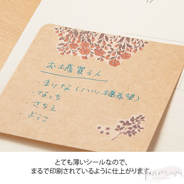 Transfer Sticker Flower