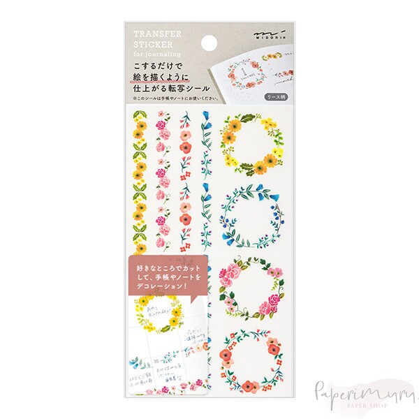 Transfer Sticker Wreath