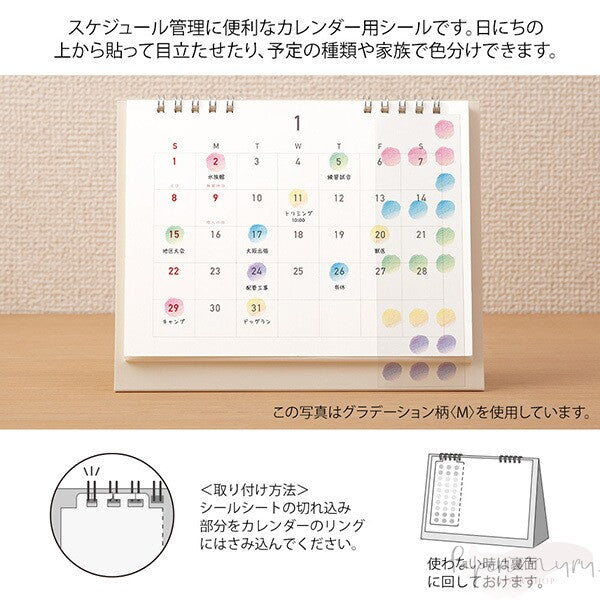Calendar Sticker L Cats