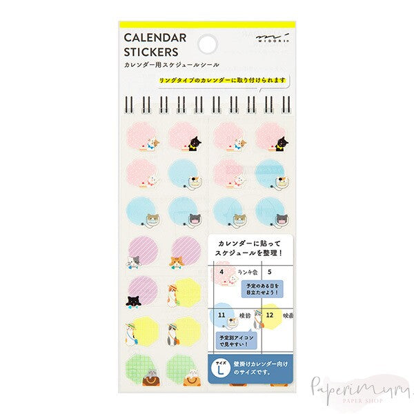 Calendar Sticker L Cats